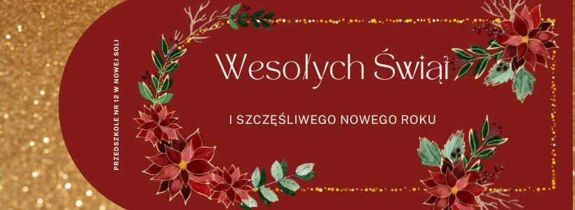 Wesołych Świąt